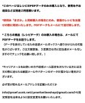 画像7: フリーパターンデータ「まさか」で編む #まさかサコッシュ (7)