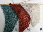 画像14: 富士山ショールキット／和紙ウール「いよいよ」×シルクモヘヤ「いつも」 (14)