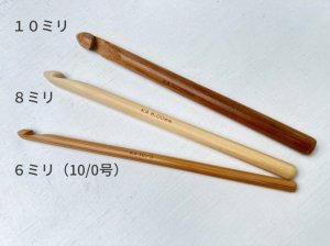 画像2: seeknit 竹製・片かぎ針