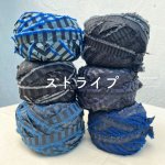 画像17: 「まさか」 傘のふさ耳アップサイクル糸 / 大玉120g巻き-小玉アソートパック(200g以上) (17)