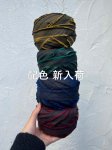 画像15: 「まさか」 傘のふさ耳アップサイクル糸 / 大玉120g巻き-小玉アソートパック(200g以上) (15)