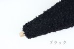 画像7: 中細・不織布リボンファンシーヤーン  50g/250m巻 3色 (7)