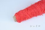 画像2: 極太・はしごテープ＋不織布リボンファンシー  50g/80m巻 4色 (2)