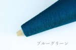 画像18: 超極細・レンプール(白松)×シルク 50g/1700m巻 15色 (18)