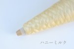 画像9: 超極細・レンプール(白松)×シルク 50g/1700m巻 15色 (9)