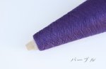 画像16: 超極細・レンプール(白松)×シルク 50g/1700m巻 15色 (16)