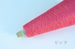 画像12: 超極細・レンプール(白松)×シルク 50g/1700m巻 15色 (12)