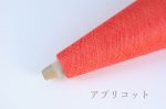 画像11: 超極細・レンプール(白松)×シルク 50g/1700m巻 15色 (11)