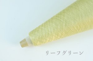 画像2: 超極細・レンプール(白松)×シルク 50g/1700m巻 15色