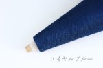 画像19: 超極細・レンプール(白松)×シルク 50g/1700m巻 15色 (19)