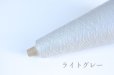 画像8: 超極細・レンプール(白松)×シルク 50g/1700m巻 15色