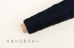 画像8: 合太・高級リネン100%リリヤン 3種  50g巻 　11色 (8)