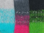 画像7: 瞑想マフラー 配色キット／シルクモヘヤ「いつも」 (7)