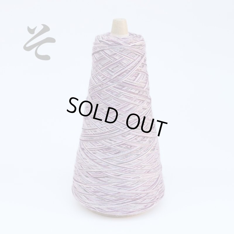 画像16: 靴下専用•一期一会糸 (あめつちほしそらやま)100gコーン巻き/合細引き揃え工業糸  (16)