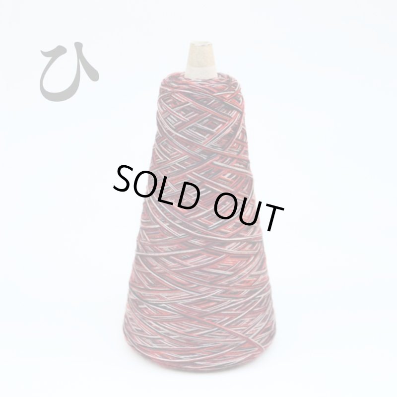 画像12: 靴下専用•一期一会糸 (むろこけひといぬうへ)100gコーン巻き/合細段染め引き揃え工業糸 (12)