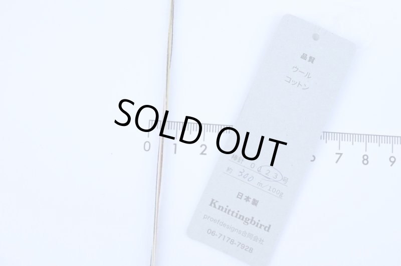 画像23: 靴下専用•一期一会糸 (あめつちほしそらやま)100gコーン巻き/合細引き揃え工業糸  (23)