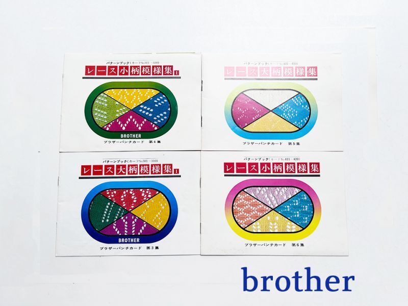 Brother・レース模様集10枚1セット/カードスナップ2個付き