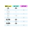 画像6: seeknit 23c非対称輪針 /(US 0-3号) (6)