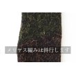 画像9: 合細:尾州織工場よりケンプウールカシミヤ混100g•1kgコーン巻き (9)