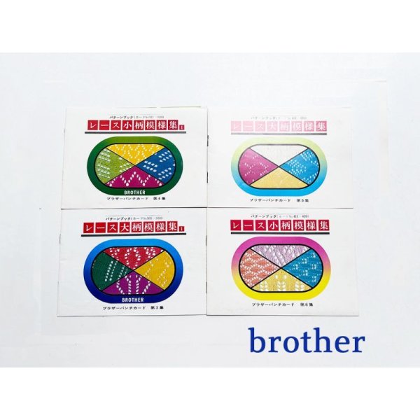 画像1: Brother・レース模様集10枚1セット/カードスナップ2個付き (1)