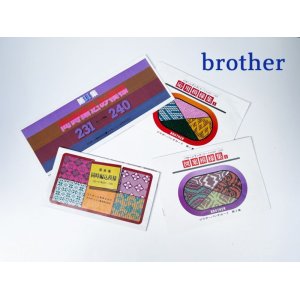 画像: Brother・編み込み模様集10枚1セット/カードスナップ2個付き
