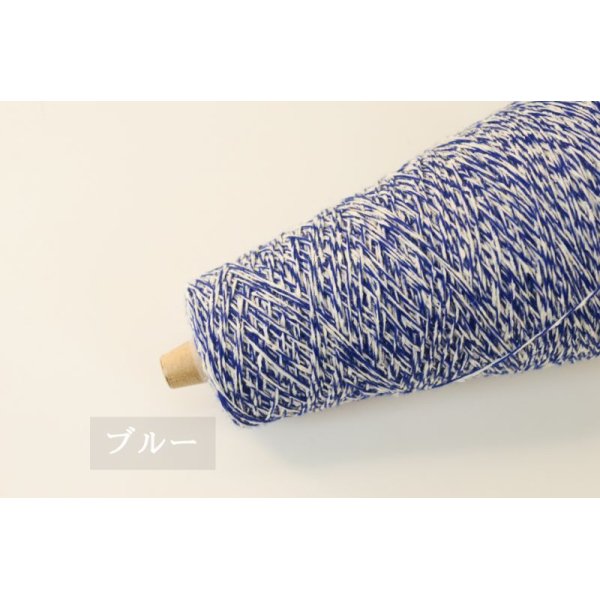 画像2: 合細・日本製ウールシルクアンゴラ混杢糸 / 100g巻 24色 (2)