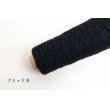 画像8: 合細・カシミヤ100%杢糸/ 50g巻350m (8)