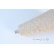 画像2: 合細・ウールレーヨンカシミヤ混杢糸 / 100g巻 7色 (2)