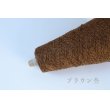 画像10: 合細・ウールレーヨンカシミヤ混杢糸 / 100g巻 7色 (10)