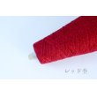 画像9: 合細・ウールレーヨンカシミヤ混杢糸 / 100g巻 7色 (9)