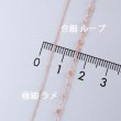 画像4: 極細・日本製ラムウールアンゴラ・ラメ / 50g巻 26色 (4)
