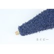 画像7: 中細・不織布リボンモール  50g/250m巻 3色 (7)