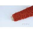 画像9: 極太・はしごテープ＋不織布リボン  50g/80m巻 4色 (9)