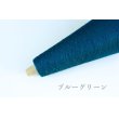 画像18: 超極細・レンプール(白松)×シルク 50g/1700m巻 15色 (18)