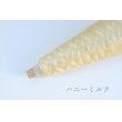 画像9: 超極細・レンプール(白松)×シルク 50g/1700m巻 15色 (9)