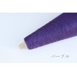 画像16: 超極細・レンプール(白松)×シルク 50g/1700m巻 15色 (16)