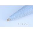 画像6: 超極細・レンプール(白松)×シルク 50g/1700m巻 15色 (6)