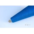 画像17: 超極細・レンプール(白松)×シルク 50g/1700m巻 15色 (17)