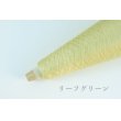 画像2: 超極細・レンプール(白松)×シルク 50g/1700m巻 15色 (2)