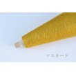 画像15: 超極細・レンプール(白松)×シルク 50g/1700m巻 15色 (15)