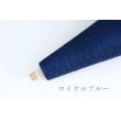 画像19: 超極細・レンプール(白松)×シルク 50g/1700m巻 15色 (19)